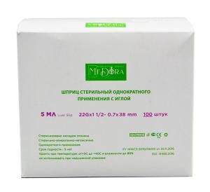 Шприц Медора одноразовый стерильный 5мл с надетой иглой 0,7х38 22G