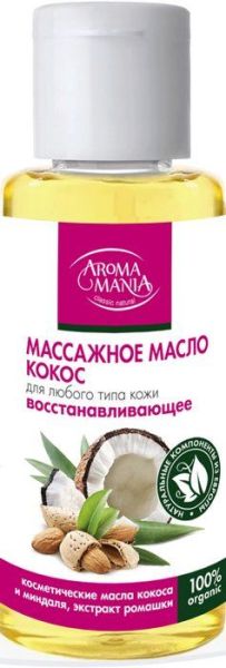 Изображение товара Масло массажное Кокос Лекус 50мл Масло массажное Кокос Лекус 50мл фотография