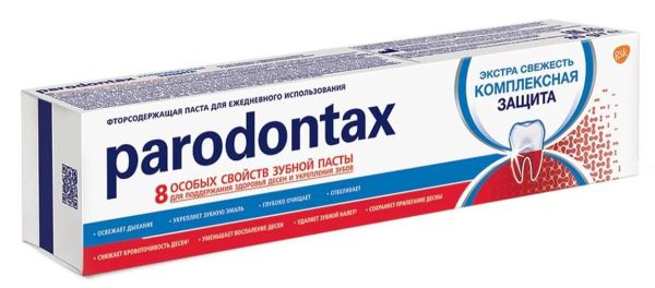 Пародонтакс зубная паста Комплексная защита 80мл фотография