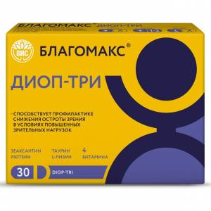 Благомакс Диоп-три 30 капсул