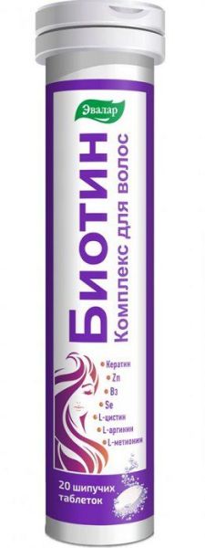 Биотин комплекс для волос, шипучие таблетки №20табл Эвалар фотография