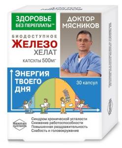 Железо хелат Доктор Мясников 30 капсул