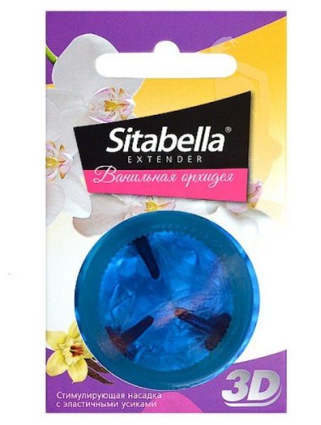 Насадка Sitabella 3D с усиками Ванильная орхидея Extender фотография