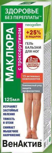 Гель-бальзам для ног ВенАктив Маклюра и троксерутин Здоровье без переплаты 125мл фотография