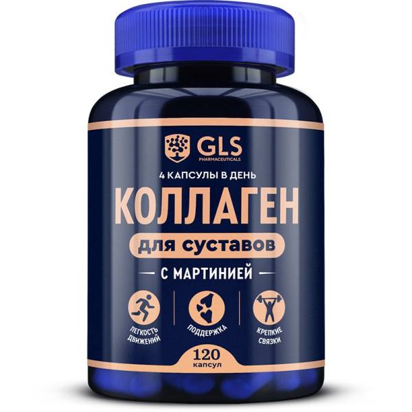 Изображение товара Коллаген для суставов GLS 120 капсул Коллаген для суставов GLS 120 капсул фотография