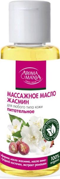 Изображение товара Масло массажное Жасмин Лекус 50мл Масло массажное Жасмин Лекус 50мл фотография