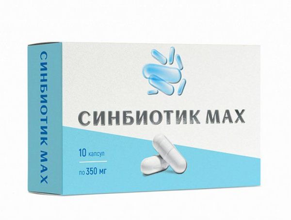 Синбиотик MAX Мирролла 10 капсул по 350 мг фотография