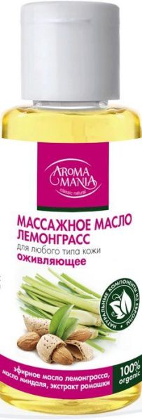 Масло массажное Лемонграсс Лекус 50мл фотография